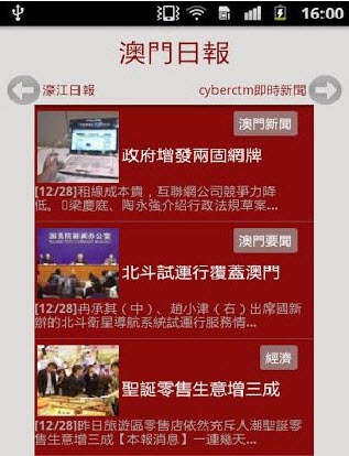 香港澳門大眾網(wǎng)彩,即時解答解析分析_BXN83.844物聯(lián)網(wǎng)版