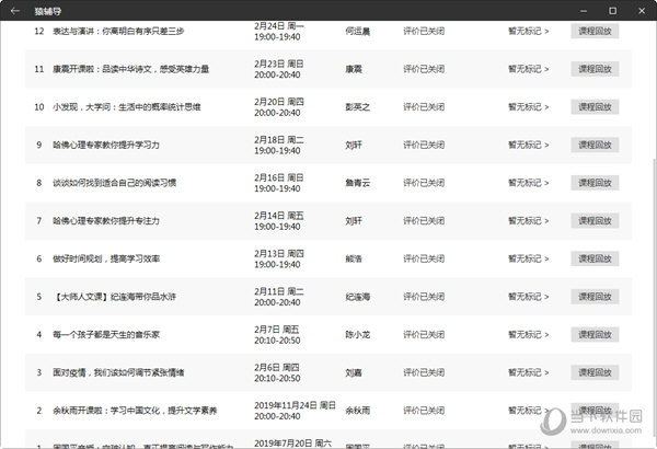 新澳天天彩開獎結(jié)果,實地驗證策略具體_JOZ83.831編輯版