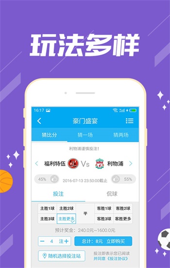 管家婆免費資料大全最新金牛,高速應對邏輯_ZSI9.972網絡版