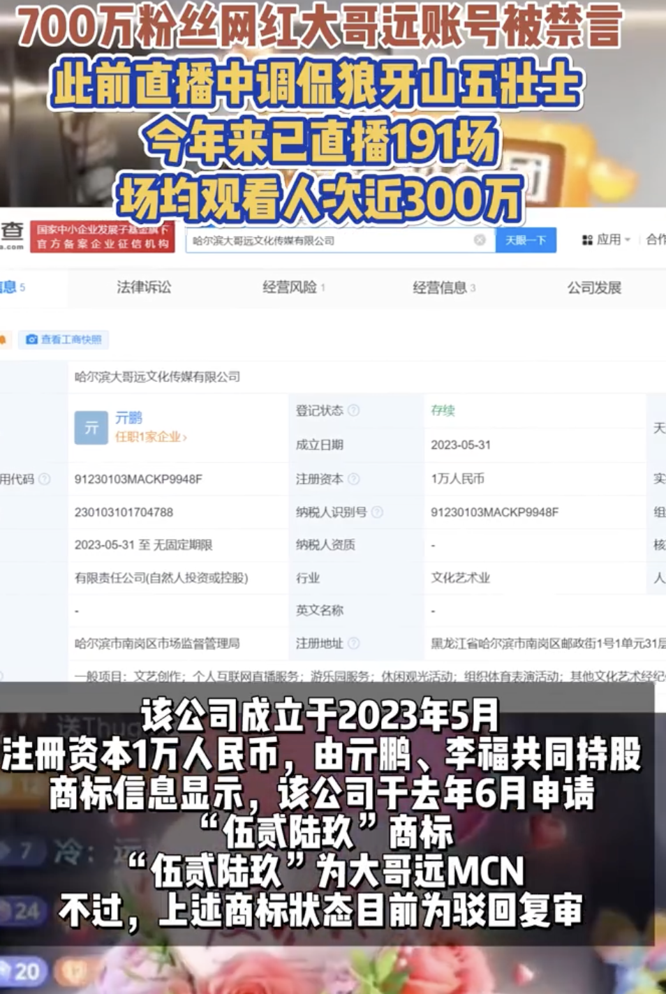 13262cm查詢網最新版本更新內容,實時更新解釋介紹_BHG9.913驅動版