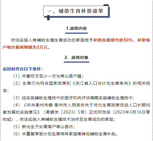 工程廠房燈具 第209頁