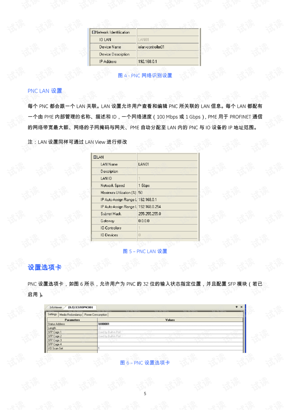 2024澳門正版資料正版,實(shí)踐調(diào)查說明_XMB9.678自由版