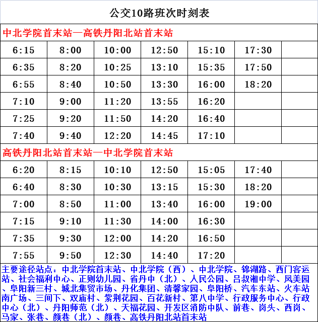 廣場燈具 第225頁