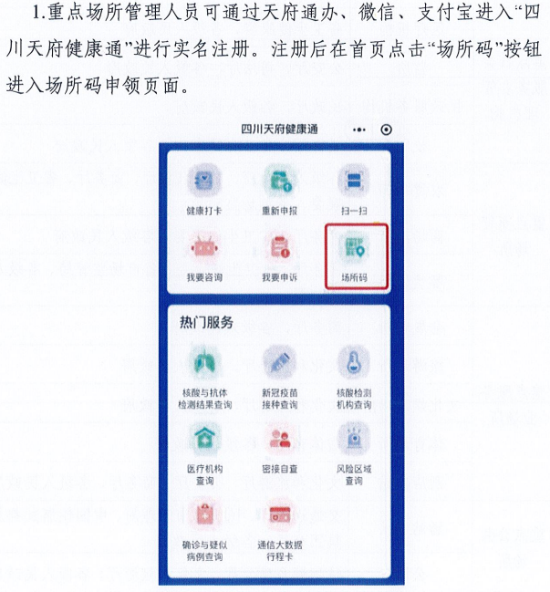 管家婆一碼中一肖,釋意性描述解_KVM83.480緊湊版