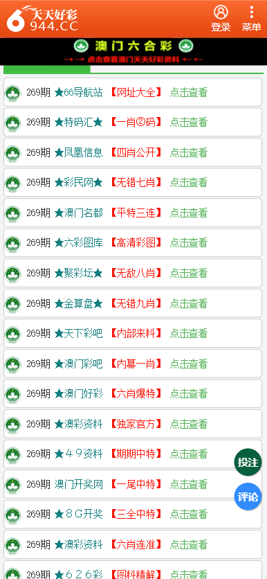 新澳天天彩免費資料大全特色,統(tǒng)計信息解析說明_VAW9.796商務版