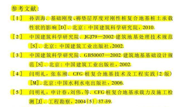 2023澳門資料大全免費(fèi)54期,靈活性執(zhí)行方案_XLF58.445神秘版