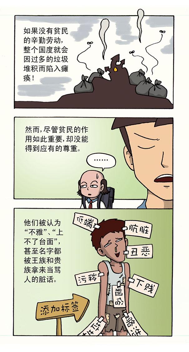 林老師最新免費(fèi)漫畫，時代印記與文化繁榮的交融展現(xiàn)