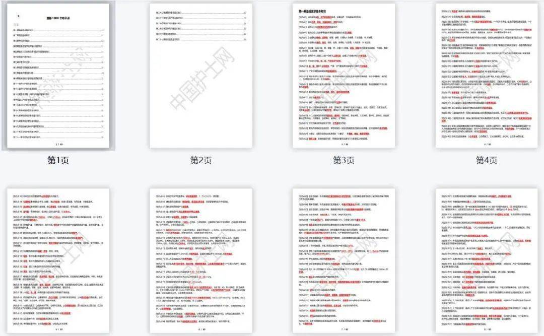 精準(zhǔn)內(nèi)部三肖免費(fèi)資料大全,實(shí)地觀察解釋定義_MFK83.649明亮版