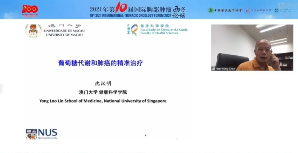 澳門最精準資料免費公開,實地研究解答協(xié)助_ICV9.135黑科技版