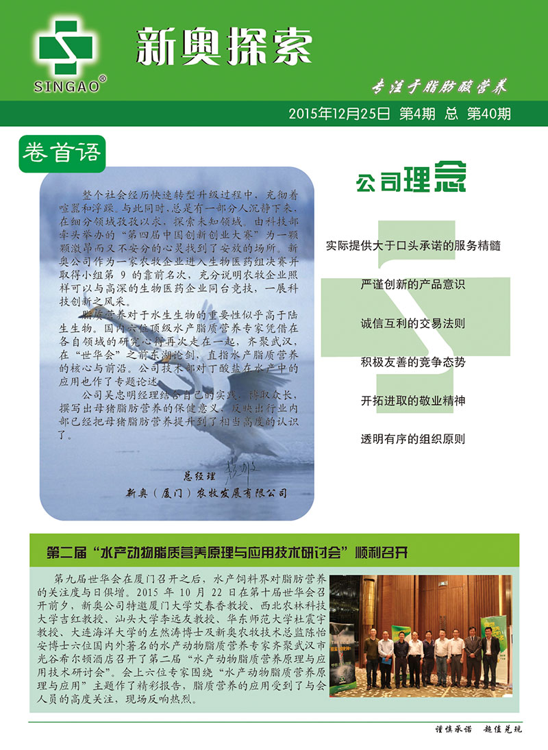 2024新奧資料免費精準39,連貫性方法執(zhí)行評估_QEJ58.492啟動版