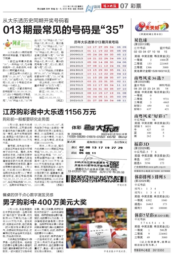 944CC天天彩資料,實地驗證研究方案_WGU9.843流線型版