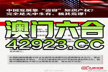 2024新澳資料免費(fèi)精準(zhǔn)資料,現(xiàn)況評(píng)判解釋說法_LOC9.817高清晰度版