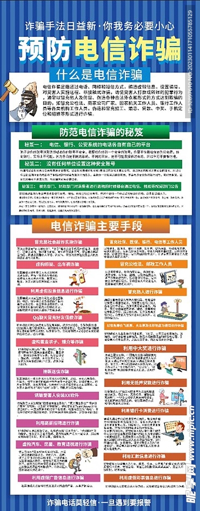 管家婆2024薪澳正版資料,全面設(shè)計實施_YRO9.948感知版