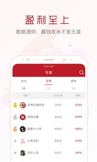 二四六天好彩(944cc)免費資料大全2022,擔保計劃執(zhí)行法策略_UZB83.710挑戰(zhàn)版