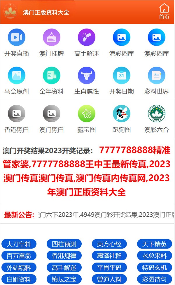 三期內(nèi)必開特一肖,信息明晰解析導(dǎo)向_KSV9.806服務(wù)器版