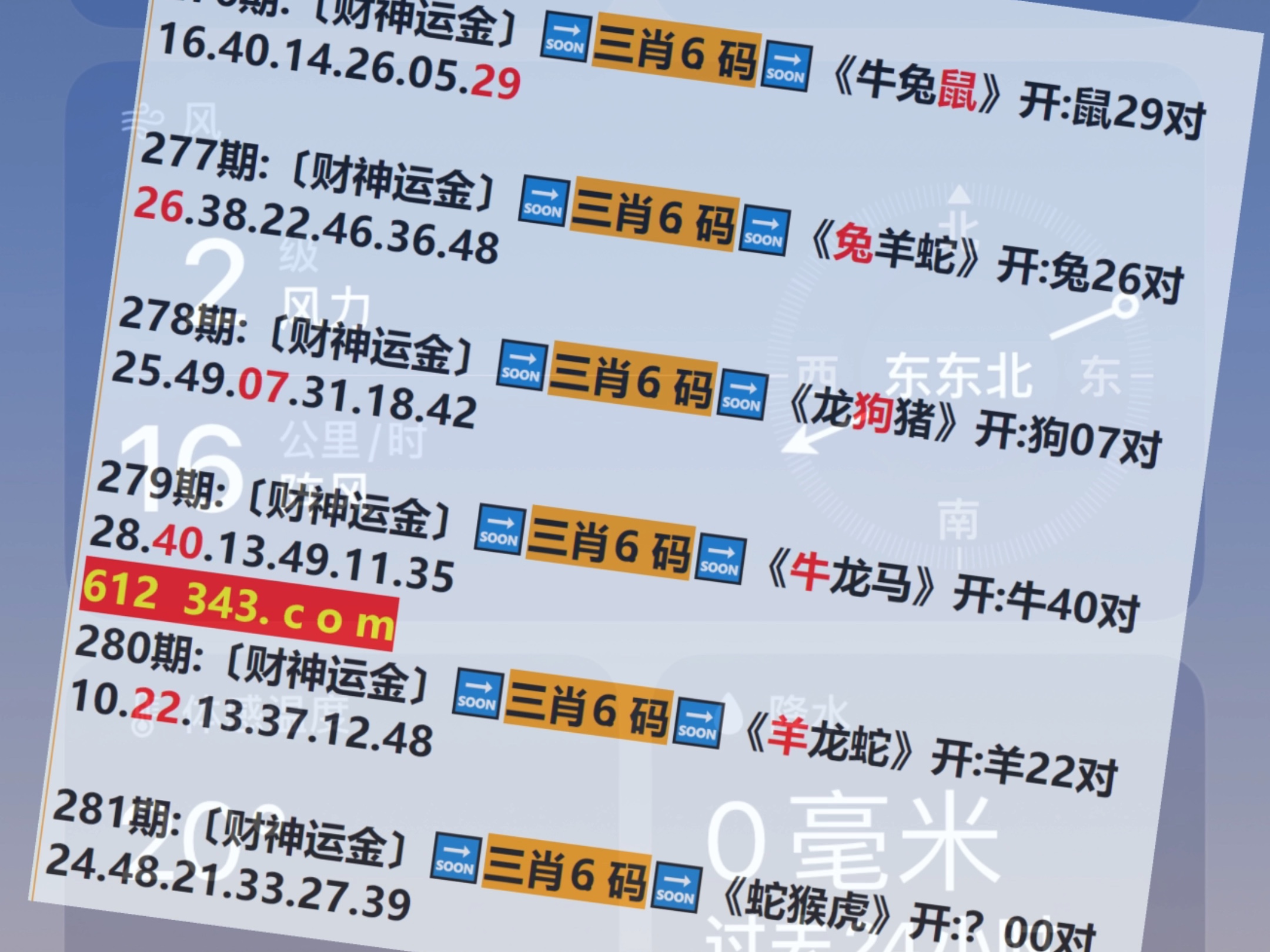 2024澳門六開(kāi)彩天天開(kāi)獎(jiǎng)結(jié)果生肖卡,精細(xì)化方案決策_(dá)LIU9.130商務(wù)版
