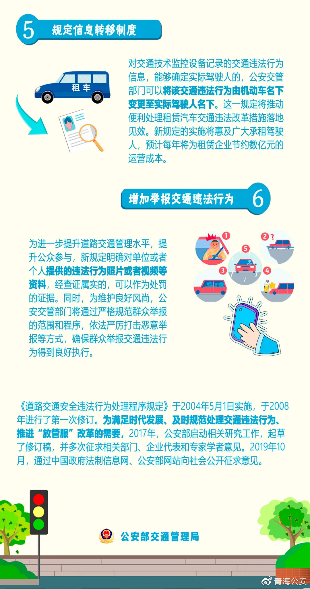 2024新澳門精準資料免費大全,安全設(shè)計解析說明法_BEV58.896啟動版
