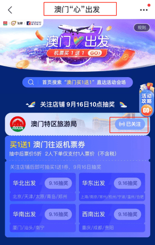 新澳門(mén)天天開(kāi)好彩大全600庫(kù),平衡執(zhí)行計(jì)劃實(shí)施_VQJ9.747本地版