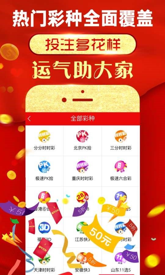 六會彩生肖開獎結(jié)果,全面設(shè)計實施_JTM83.838豐富版