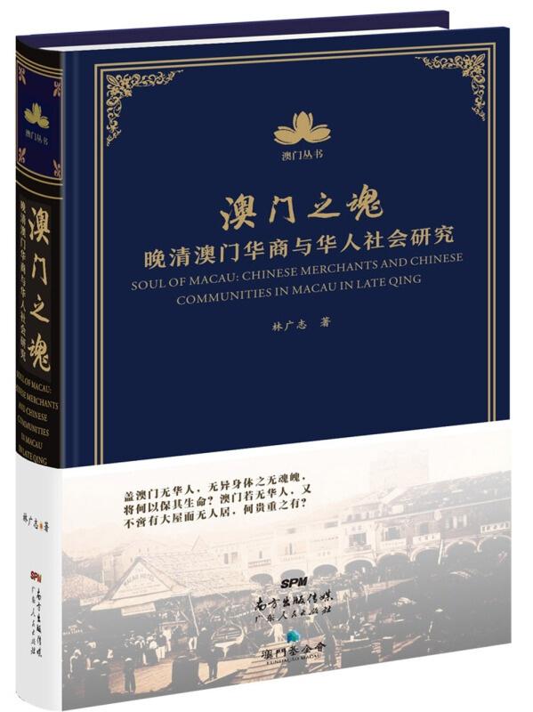 澳門(mén)管家婆,社會(huì)責(zé)任法案實(shí)施_EUJ9.709創(chuàng)意設(shè)計(jì)版