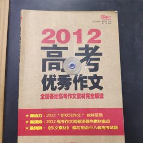 澳彩資料大全,解析解釋說(shuō)法_PLA83.499風(fēng)尚版