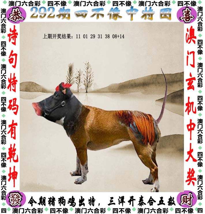 澳門今晚開精準(zhǔn)四不像356期,穩(wěn)健設(shè)計(jì)策略_TAL83.767味道版