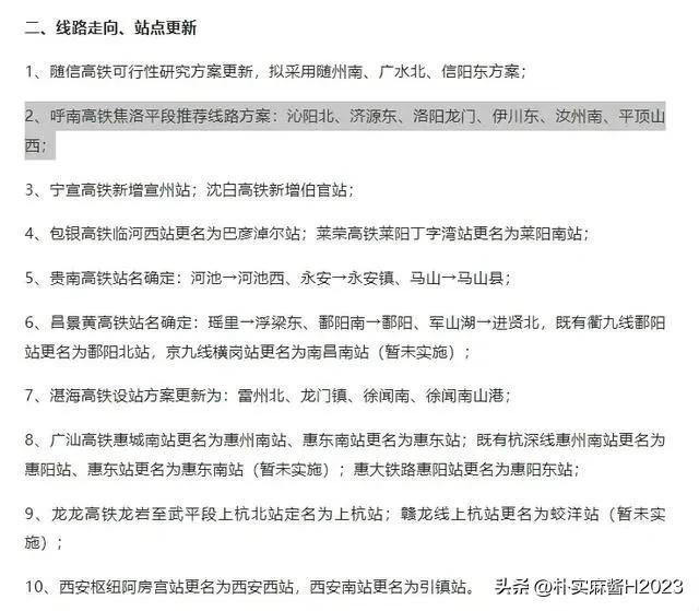 2024澳門(mén)最精準(zhǔn)龍門(mén)客棧圖片,科學(xué)歷史與發(fā)展_HJN83.419云端共享版