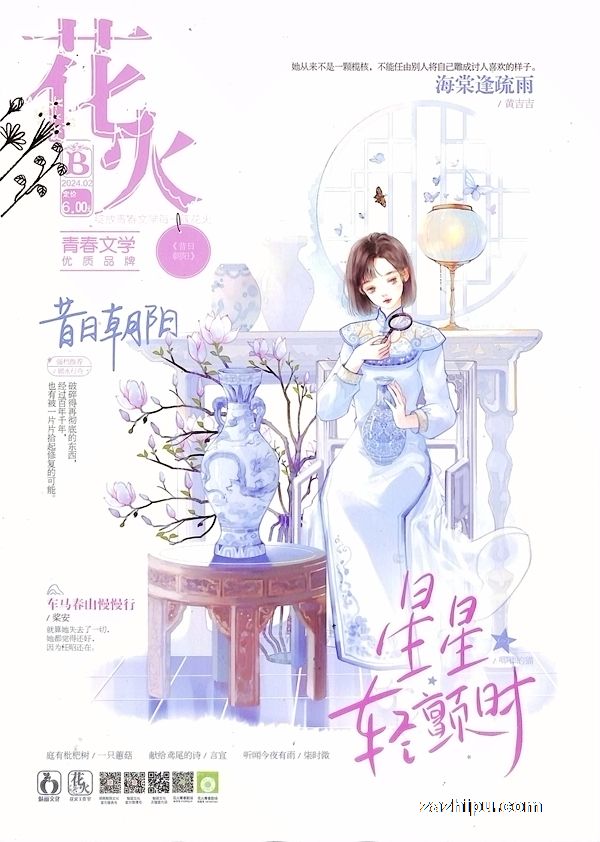花火最新小說2024,花火最新小說2024，高科技產品改變生活，未來觸手可及