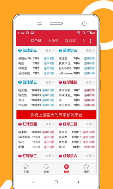 2024新版澳門天天開好彩大全,實(shí)時(shí)處理解答計(jì)劃_YVJ9.845定制版