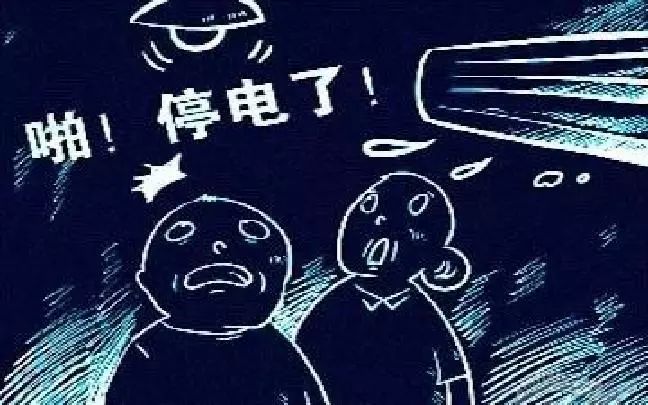 孝感停電通知最新更新，多方視角解讀及我的觀點分析