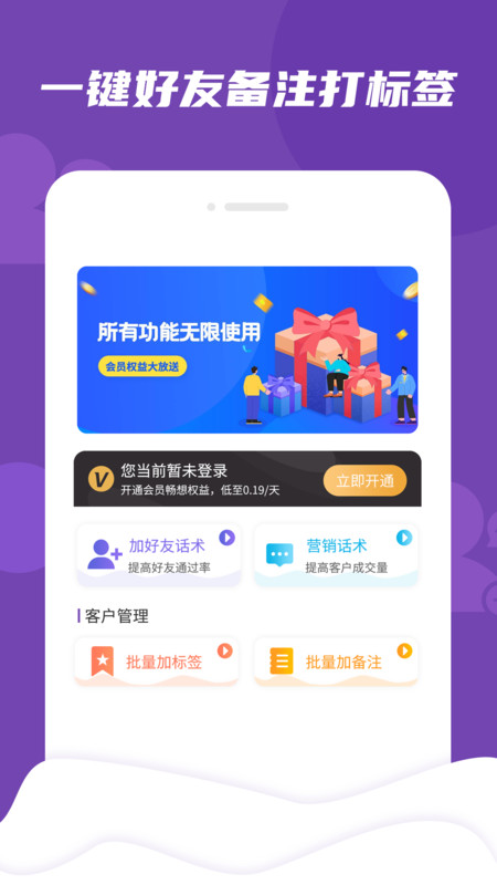 7777888888精準新管家,實地觀察數據設計_CWF9.563挑戰(zhàn)版