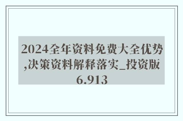 運動場館燈具 第220頁