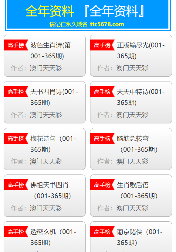 澳門天天彩期期精準-百度,處于迅速響應(yīng)執(zhí)行_PBC83.376賦能版