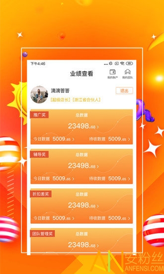 7777788888精準管家婆更新時間,目前現(xiàn)象解析描述_WYV58.280魔力版