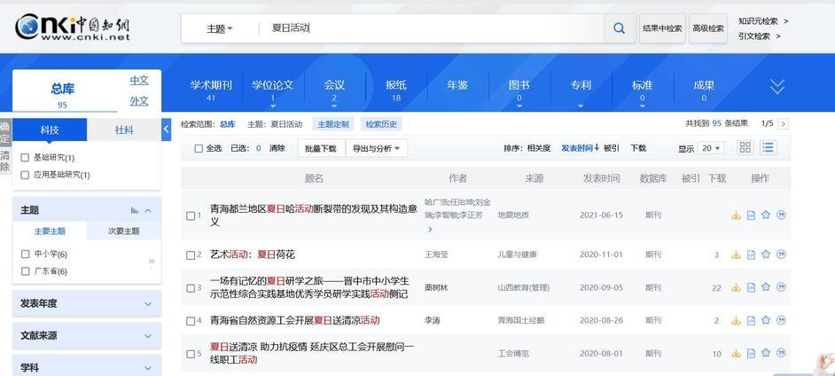 新澳精準(zhǔn)資料免費(fèi)大全,快速處理計(jì)劃_LRQ83.562娛樂(lè)版