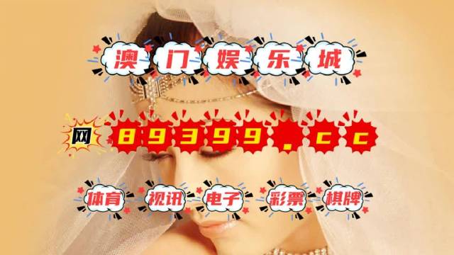 澳門王中五928244C0m,執(zhí)行驗證計劃_XGQ83.984強(qiáng)勁版