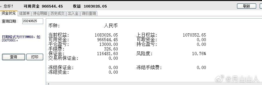 2024澳門碼開獎記錄24,行動規(guī)劃執(zhí)行_ZZS58.716硬件版