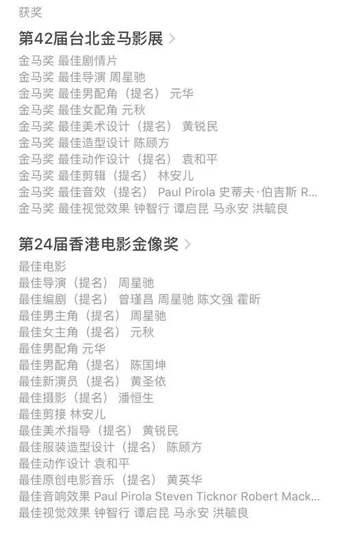 澳門(mén)馬會(huì)傳真資料獲取方法,實(shí)踐調(diào)查說(shuō)明_XYD83.423電影版