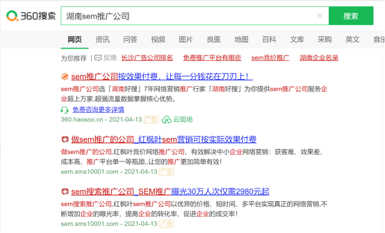 992243精準一碼中,實地驗證實施_CML9.788媒體版
