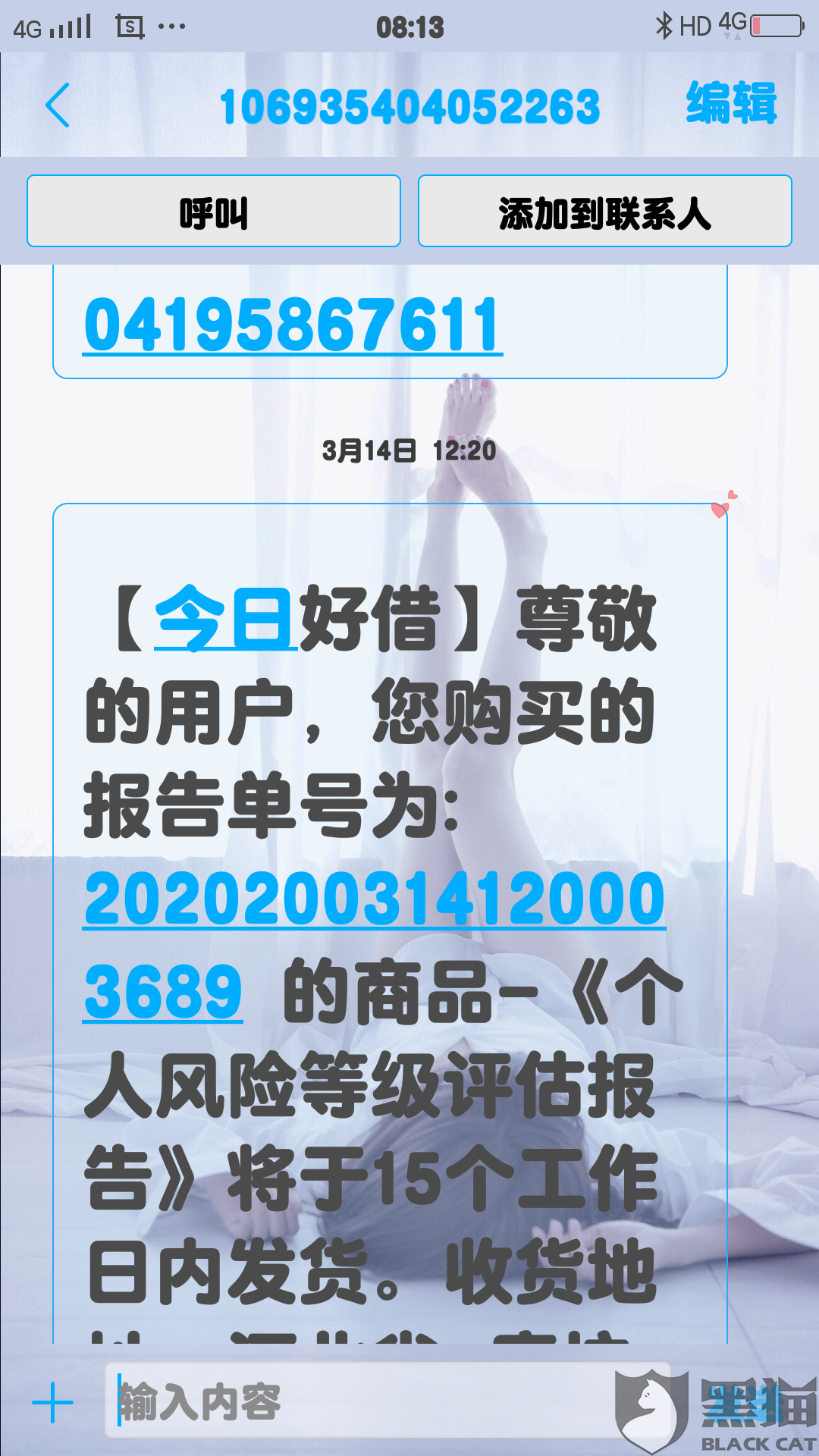 工礦燈具 第218頁