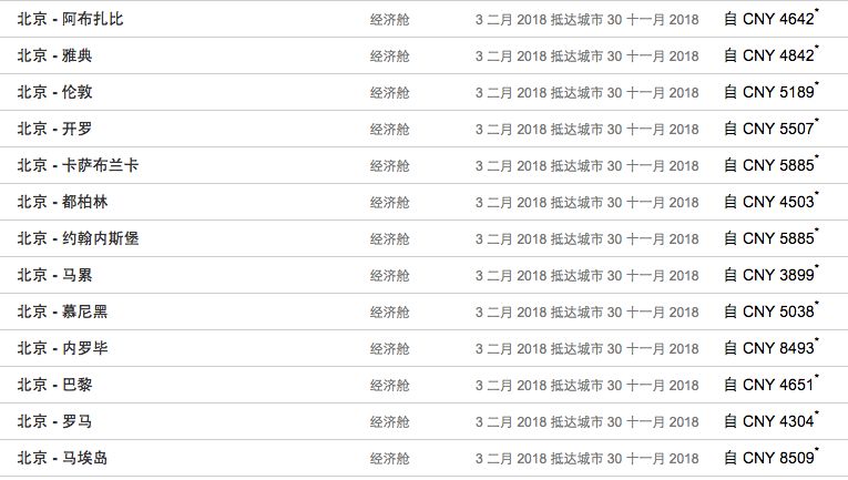 特馬今晚開(kāi)幾號(hào),精細(xì)化實(shí)施分析_UTO83.249按需版