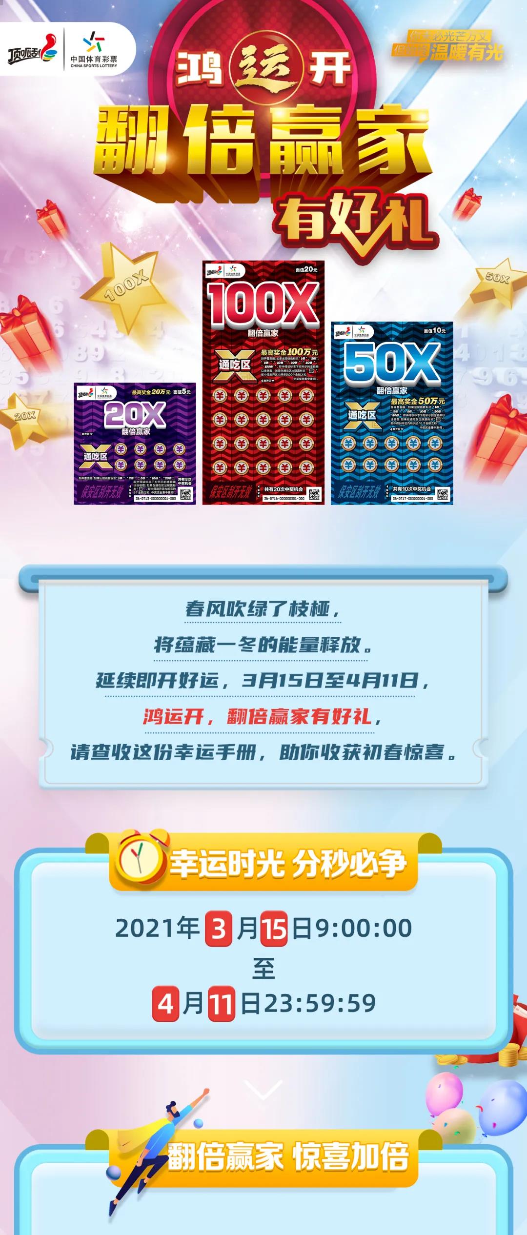 2024新澳天天彩資料,全身心數(shù)據(jù)指導(dǎo)枕_EMH9.180時刻版