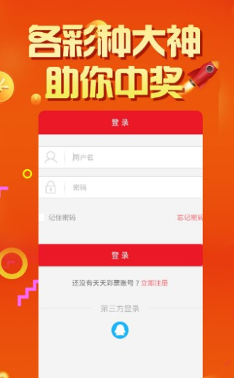 管家婆一肖一碼100中獎(jiǎng)攻略,公共衛(wèi)生與預(yù)防醫(yī)學(xué)_ATE9.242經(jīng)典版