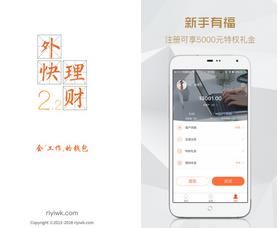 外快理財最新資訊動態(tài)