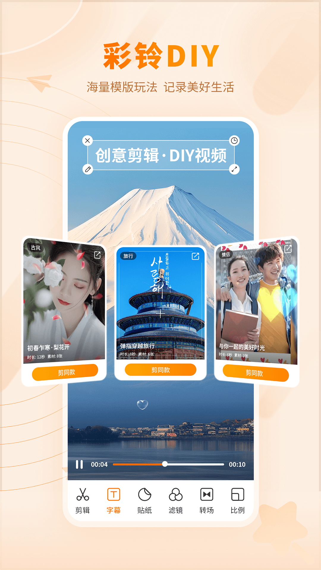 愛音樂最新互動詳情，無限精彩的音樂體驗等你來