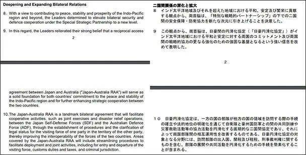 新澳開彩歷史記錄,策略優(yōu)化計(jì)劃_CUZ83.844清新版