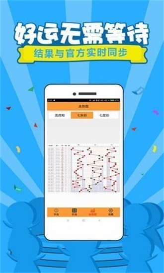 014936.cσm劉伯溫查詢最快開獎(jiǎng),綜合計(jì)劃評估_用心版35.527
