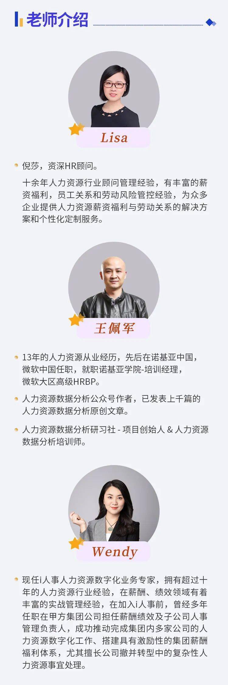 LED光源 第213頁