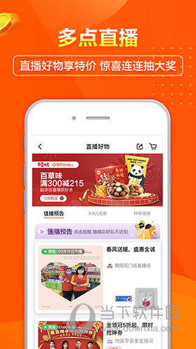 2024年新澳門天天彩資料大全,2024年開(kāi)獎(jiǎng)結(jié)果,策略調(diào)整改進(jìn)_電影版65.790