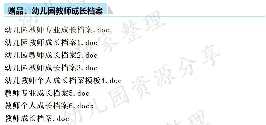800圖庫(kù)免費(fèi)資料大全,定性解析明確評(píng)估_掌中寶24.312